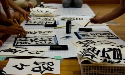 Jyokyo: The Art of Japanese Calligraphy